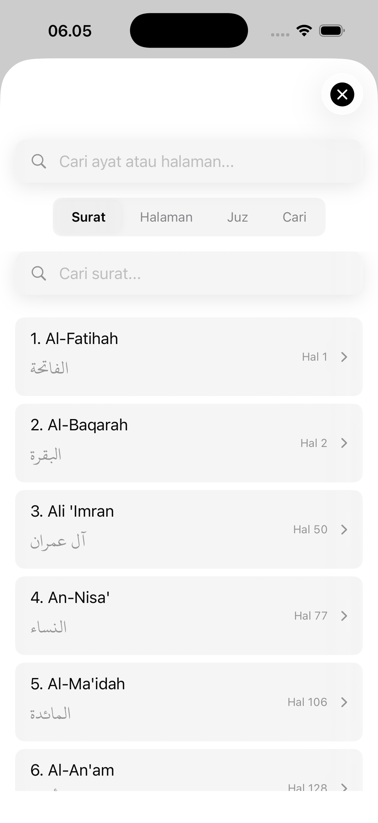 Navigasi Surat, Juz, Halaman