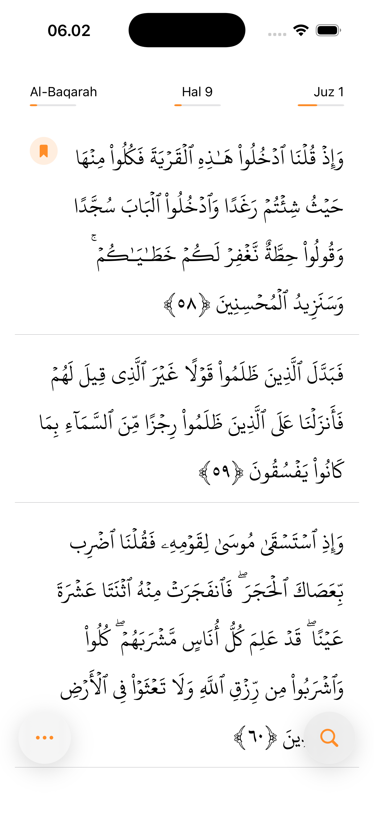 Tampilan Membaca Al-Quran